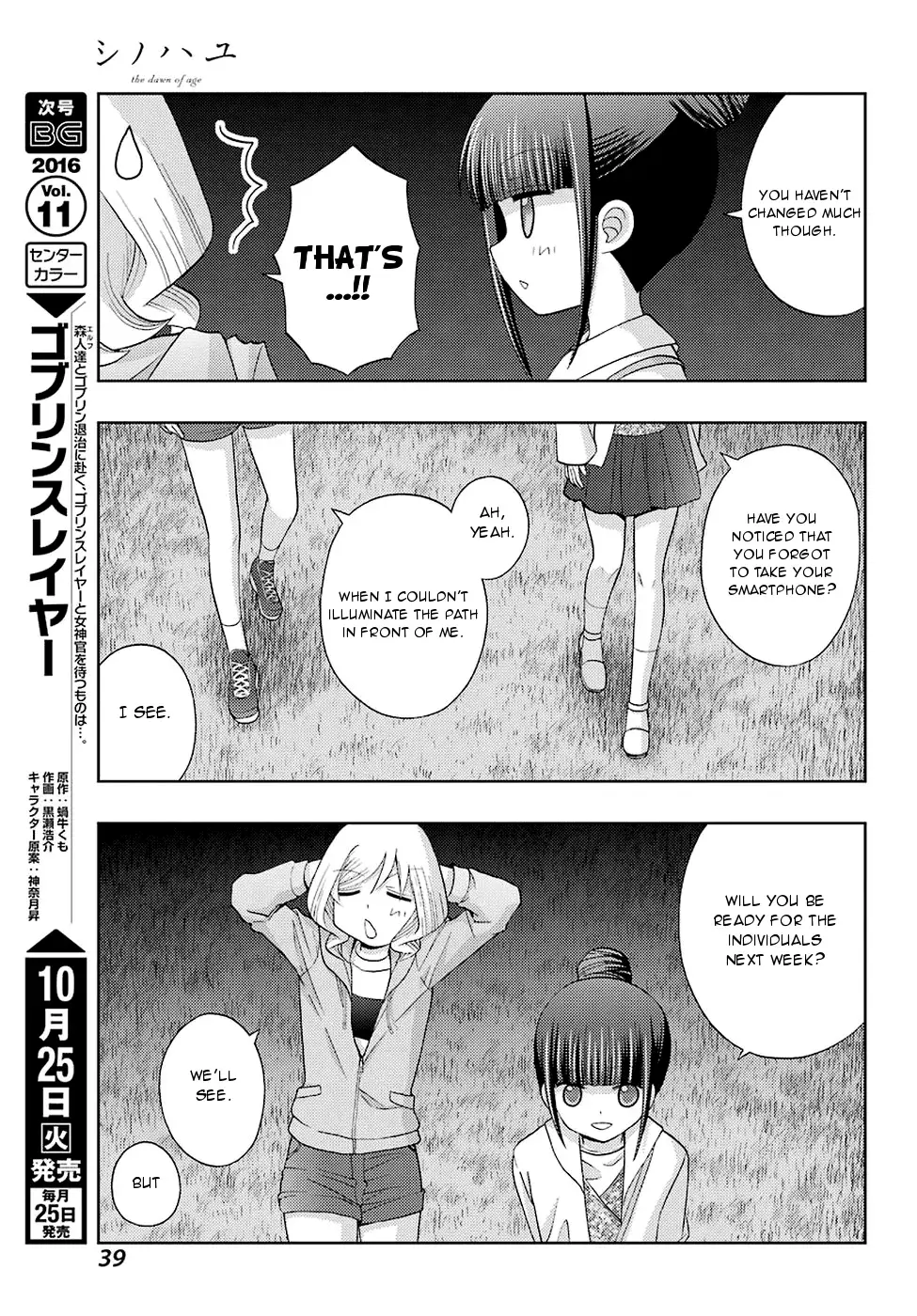 Read Shinohayu chapter 37 image 22 on Lezhin