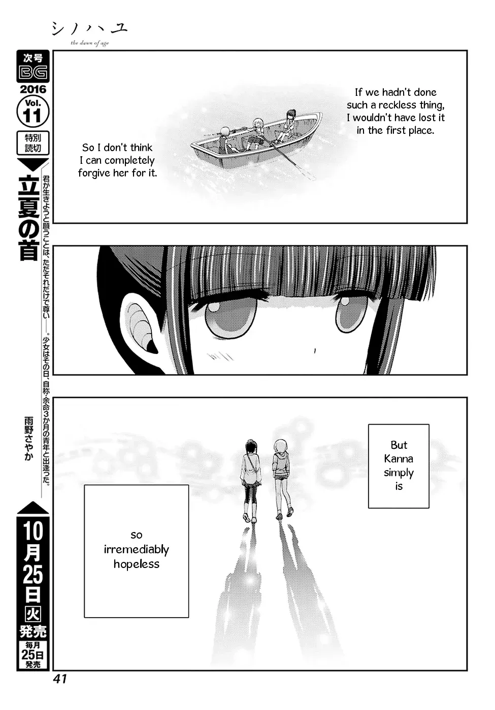 Read Shinohayu chapter 37 image 24 on Lezhin