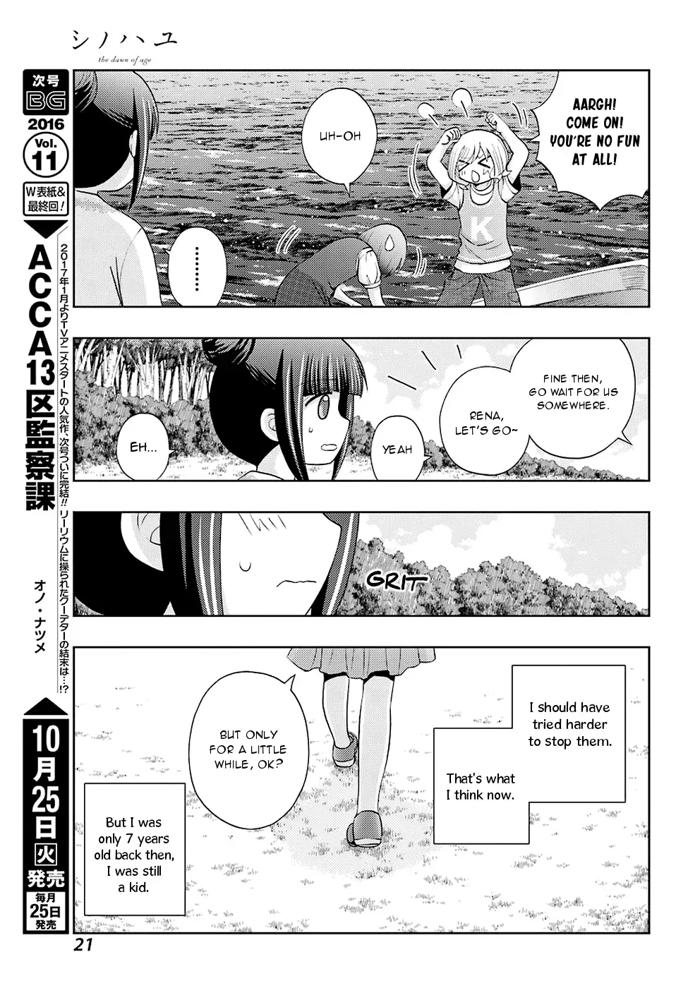 Read Shinohayu chapter 37 image 5 on Lezhin