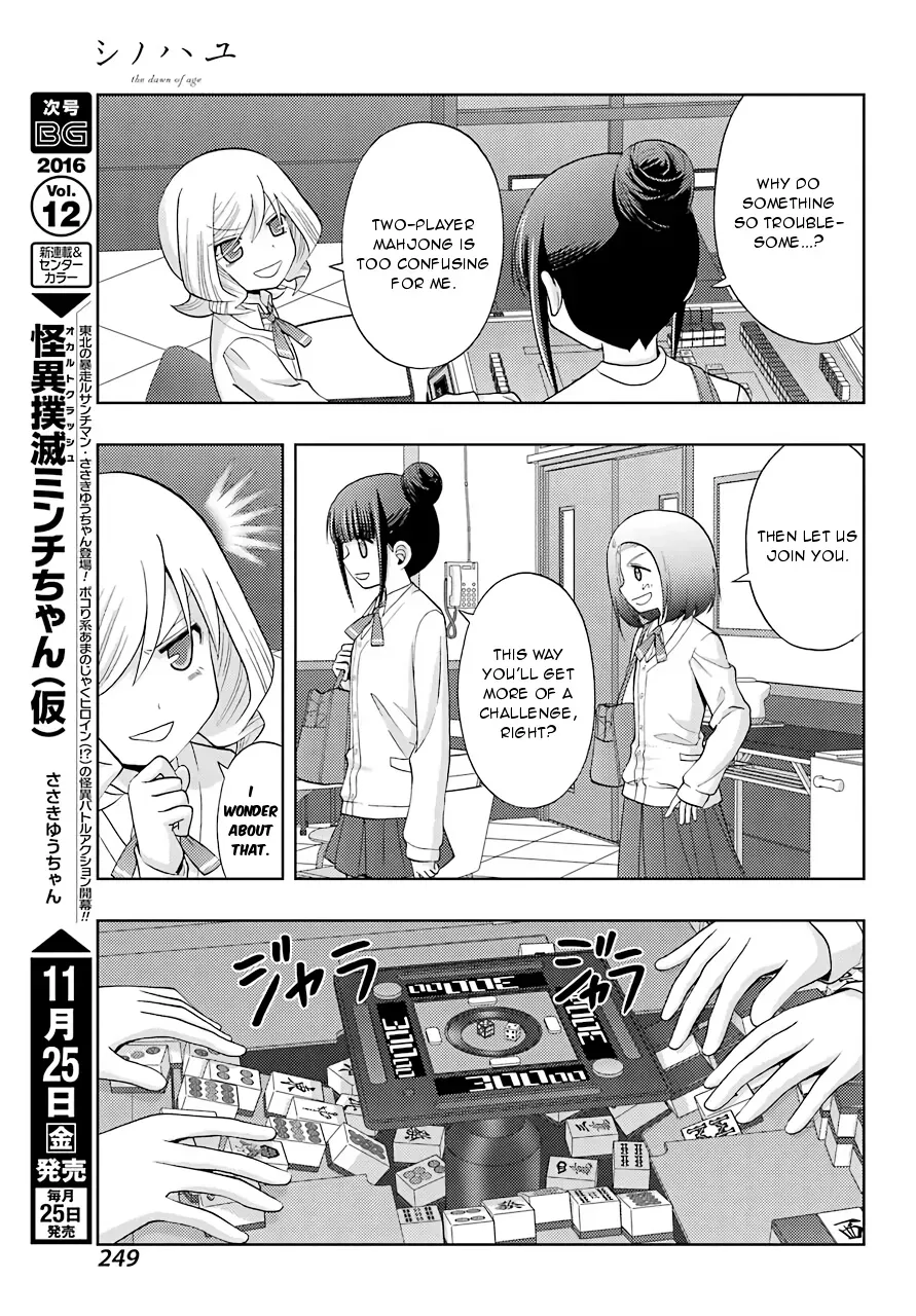 Read Shinohayu chapter 38 image 12 on Lezhin