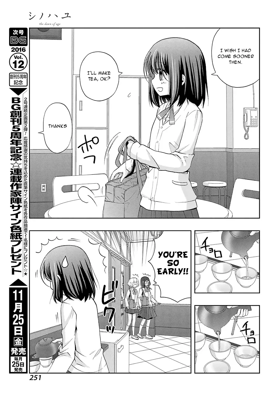 Read Shinohayu chapter 38 image 14 on Lezhin