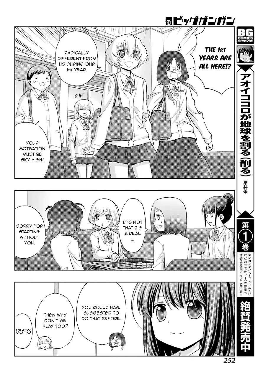 Read Shinohayu chapter 38 image 15 on Lezhin