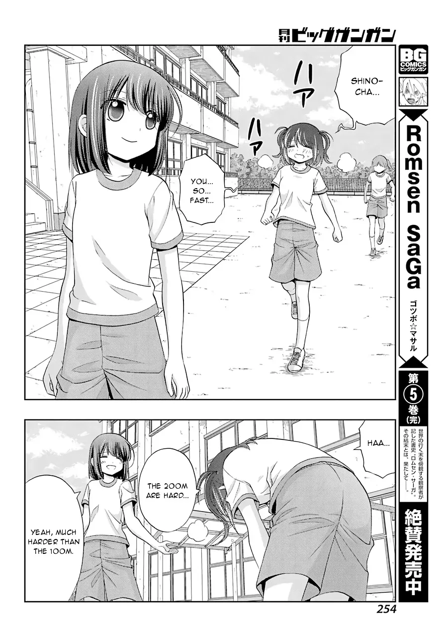 Read Shinohayu chapter 38 image 17 on Lezhin