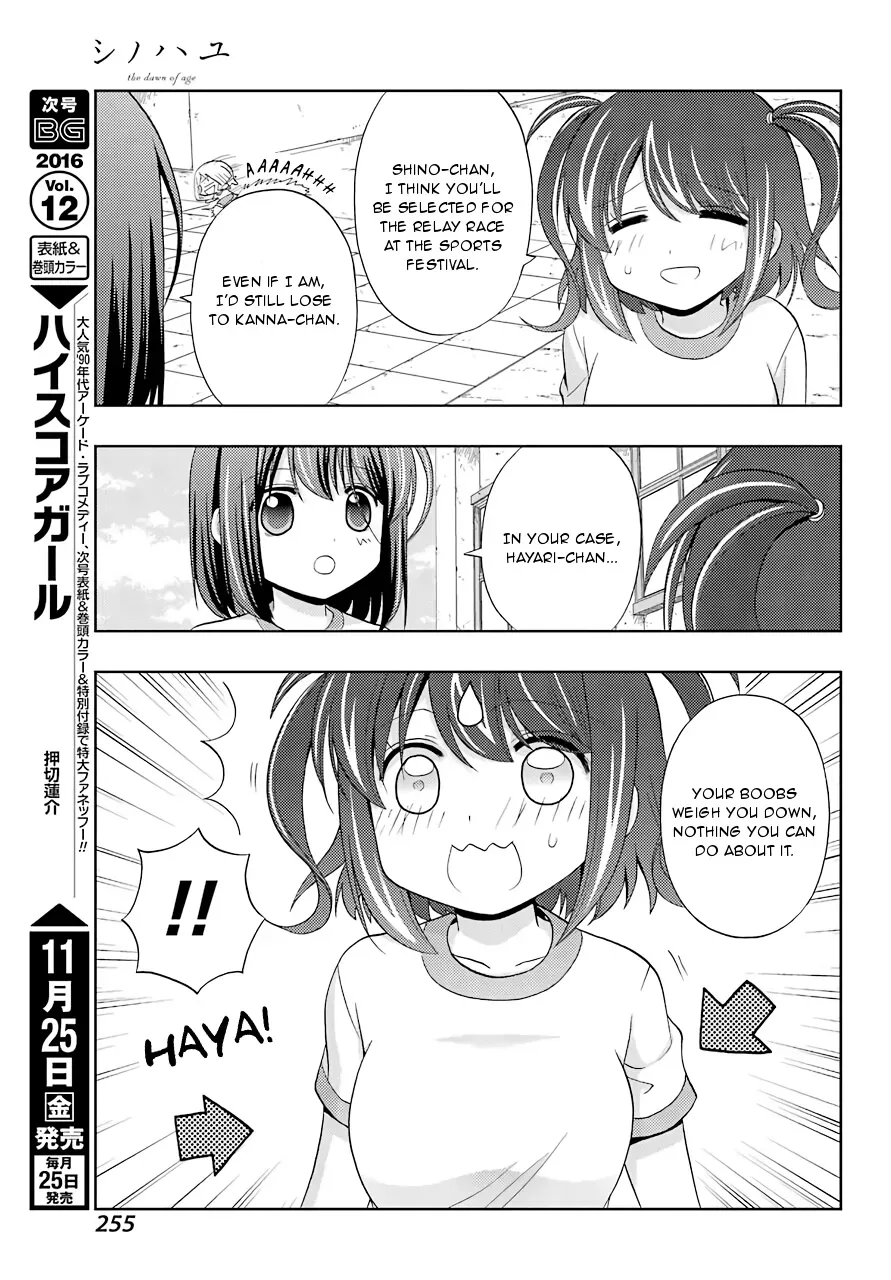 Read Shinohayu chapter 38 image 18 on Lezhin