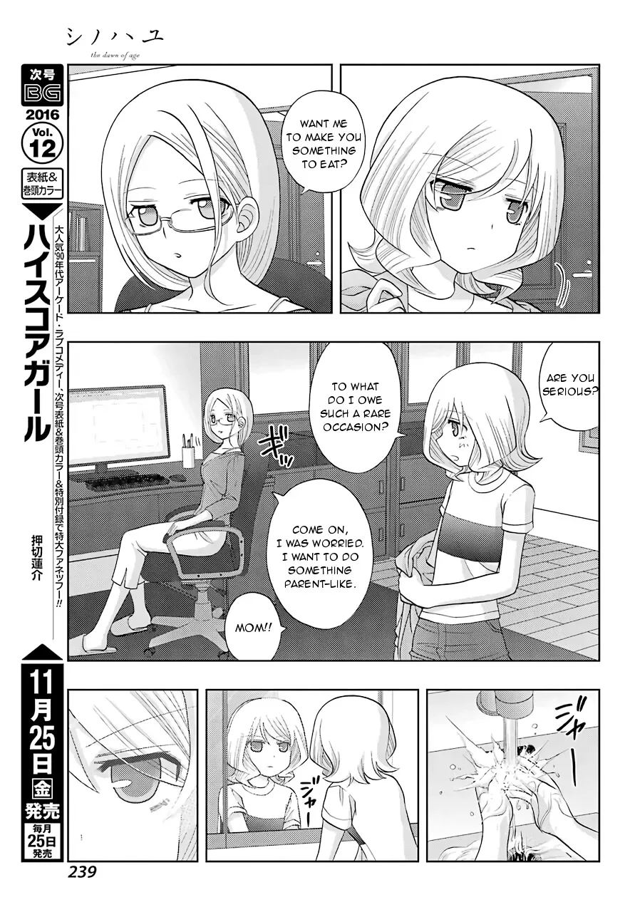 Read Shinohayu chapter 38 image 2 on Lezhin