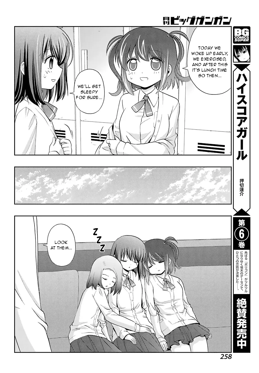 Read Shinohayu chapter 38 image 21 on Lezhin