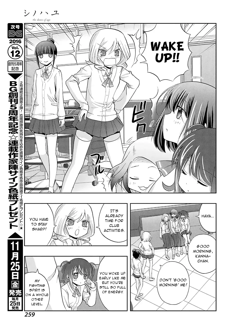 Read Shinohayu chapter 38 image 22 on Lezhin
