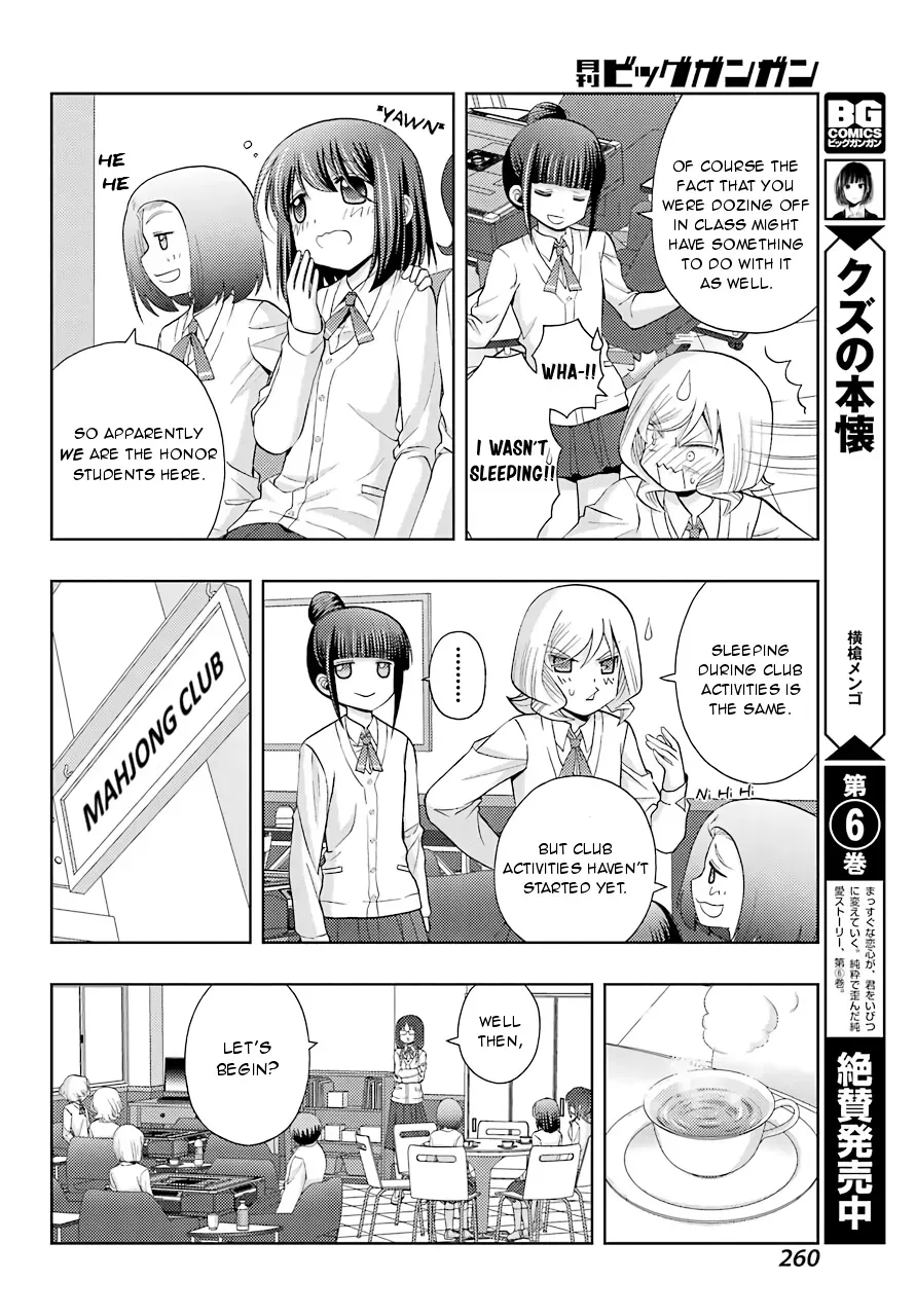 Read Shinohayu chapter 38 image 23 on Lezhin