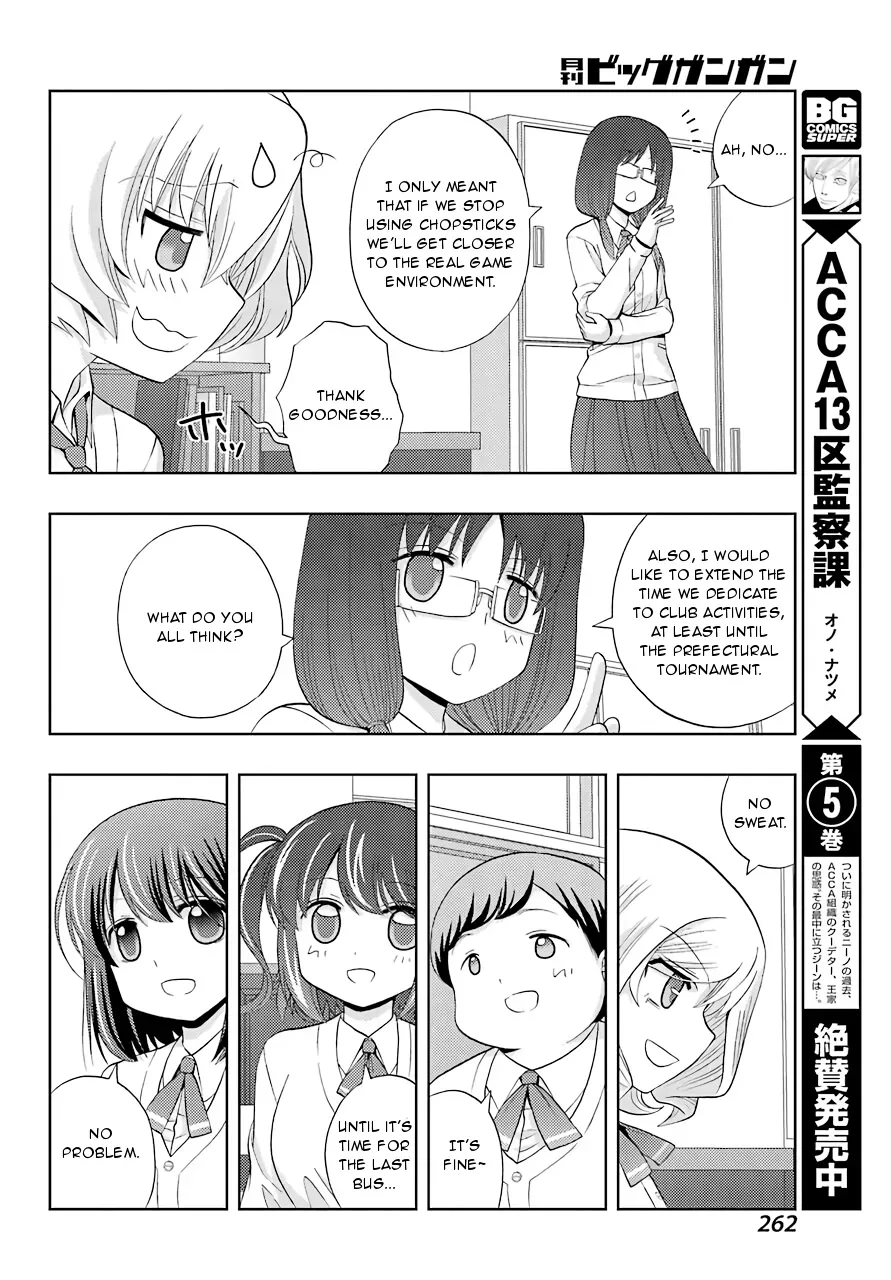 Read Shinohayu chapter 38 image 25 on Lezhin