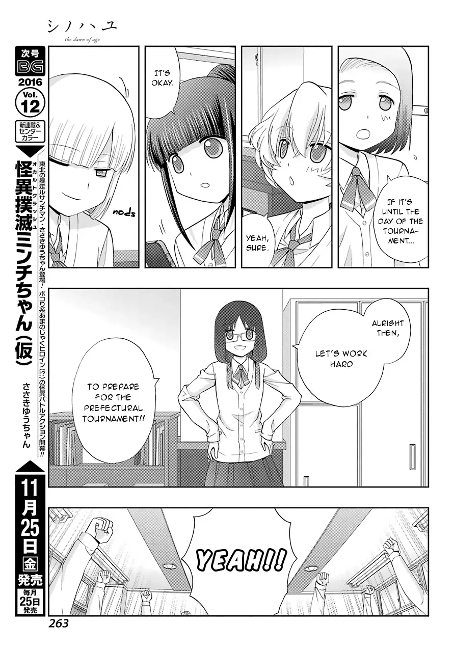 Read Shinohayu chapter 38 image 26 on Lezhin