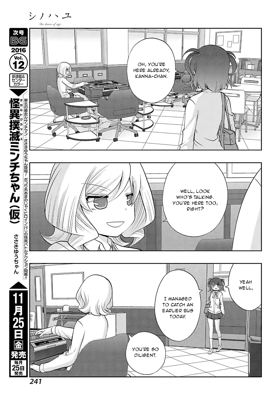 Read Shinohayu chapter 38 image 4 on Lezhin