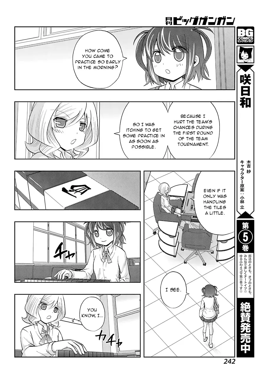 Read Shinohayu chapter 38 image 5 on Lezhin