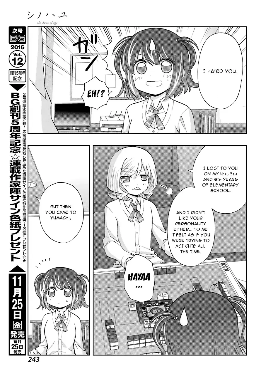 Read Shinohayu chapter 38 image 6 on Lezhin