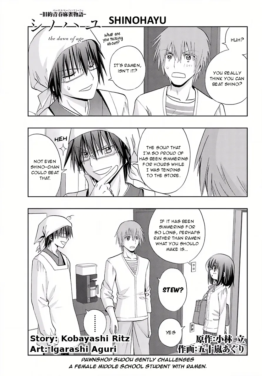 Read Shinohayu chapter 39 image 0 on Lezhin