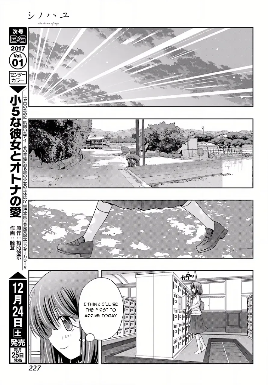 Read Shinohayu chapter 39 image 11 on Lezhin