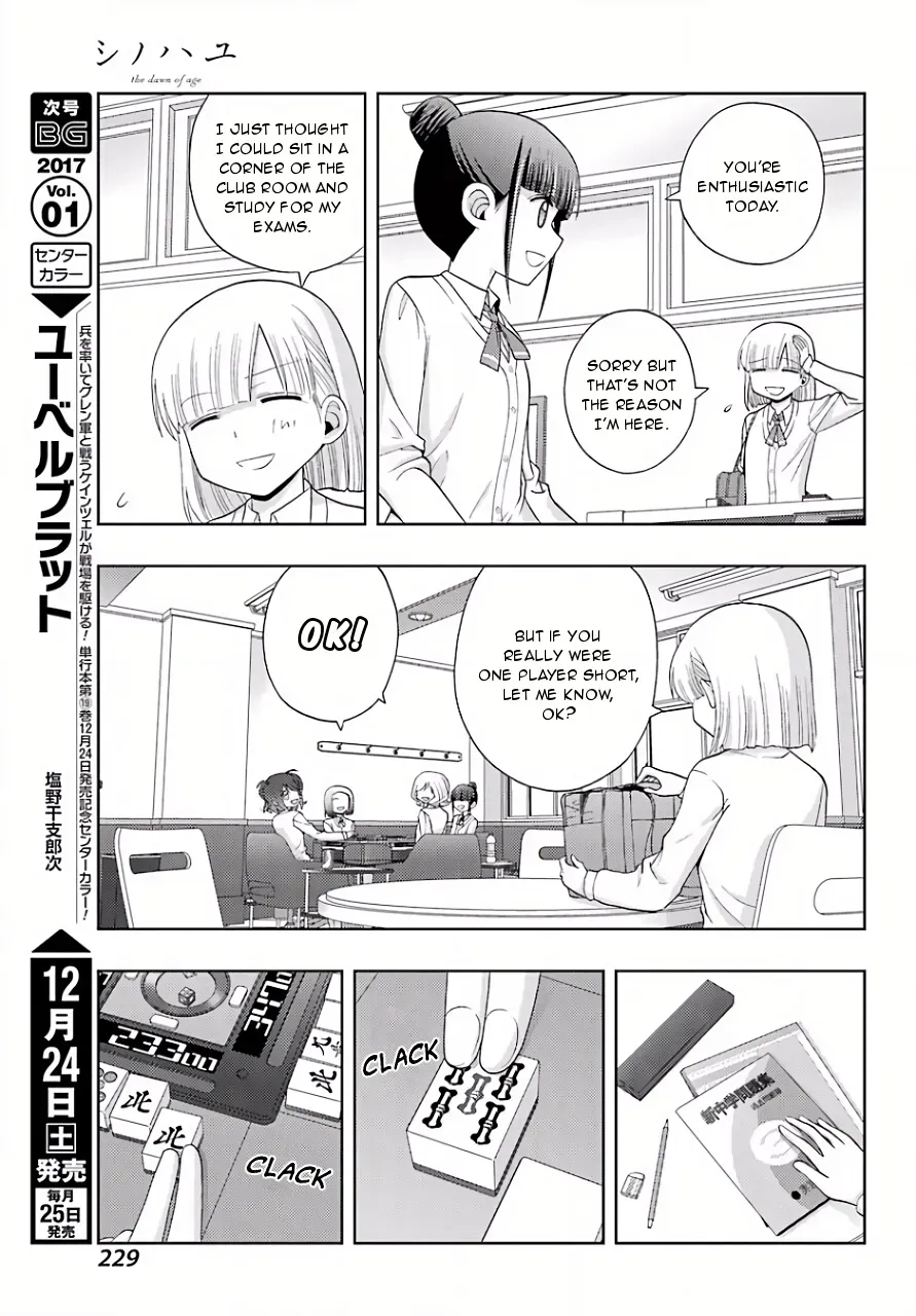 Read Shinohayu chapter 39 image 13 on Lezhin