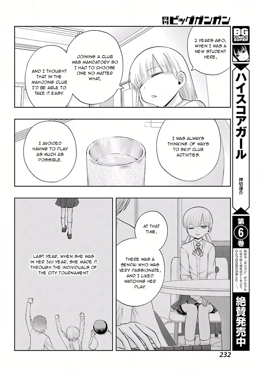 Read Shinohayu chapter 39 image 16 on Lezhin