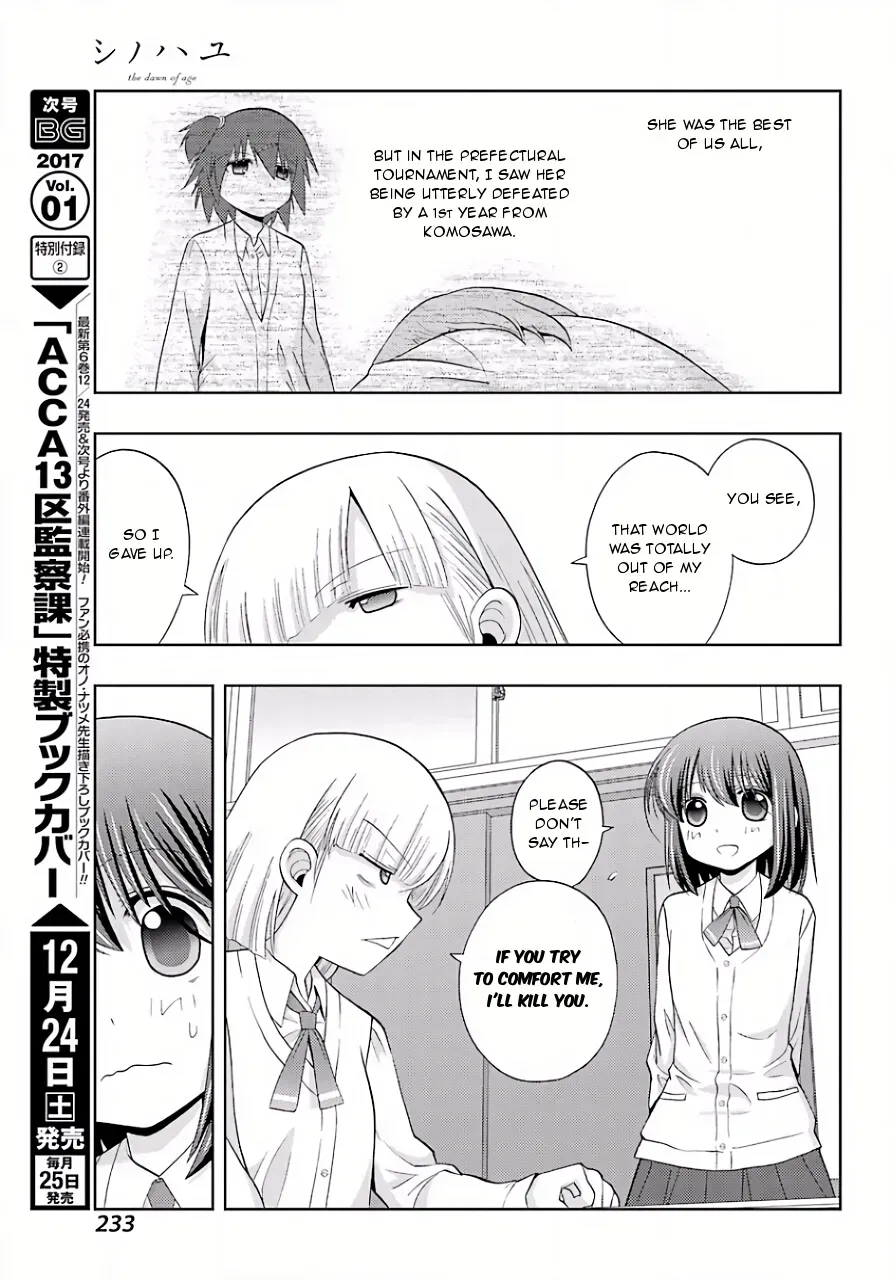 Read Shinohayu chapter 39 image 17 on Lezhin