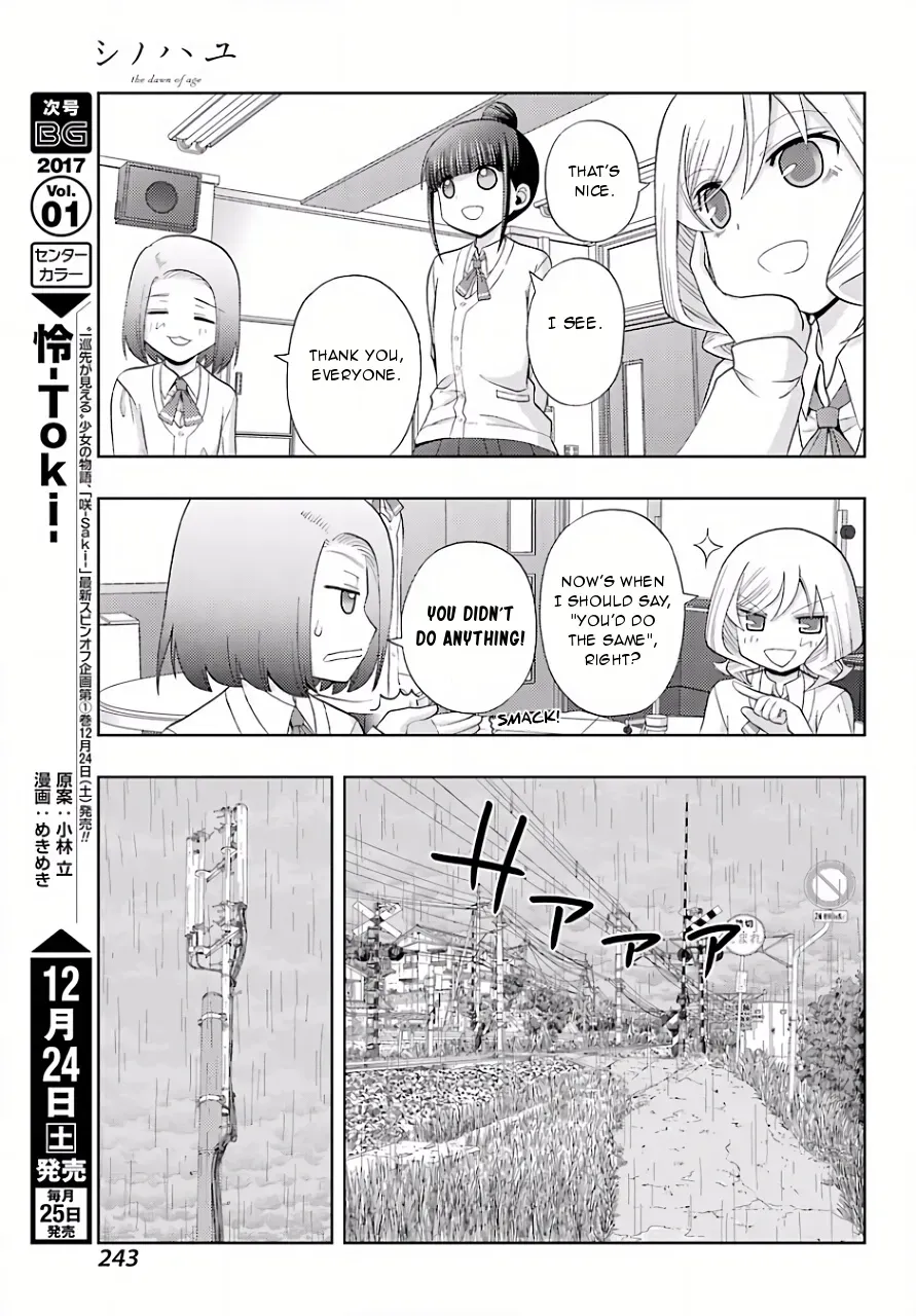 Read Shinohayu chapter 39 image 27 on Lezhin