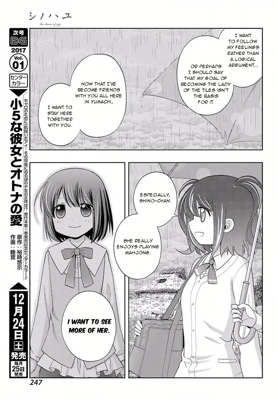 Read Shinohayu chapter 39 image 31 on Lezhin