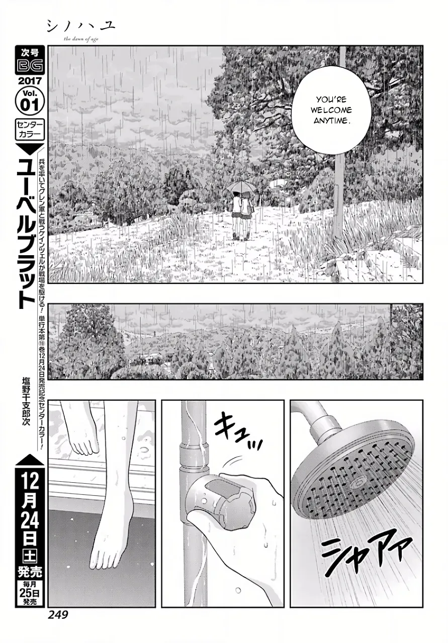 Read Shinohayu chapter 39 image 33 on Lezhin