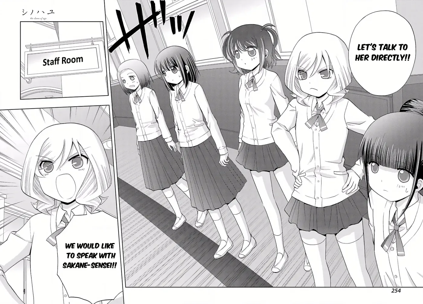 Read Shinohayu chapter 39 image 38 on Lezhin