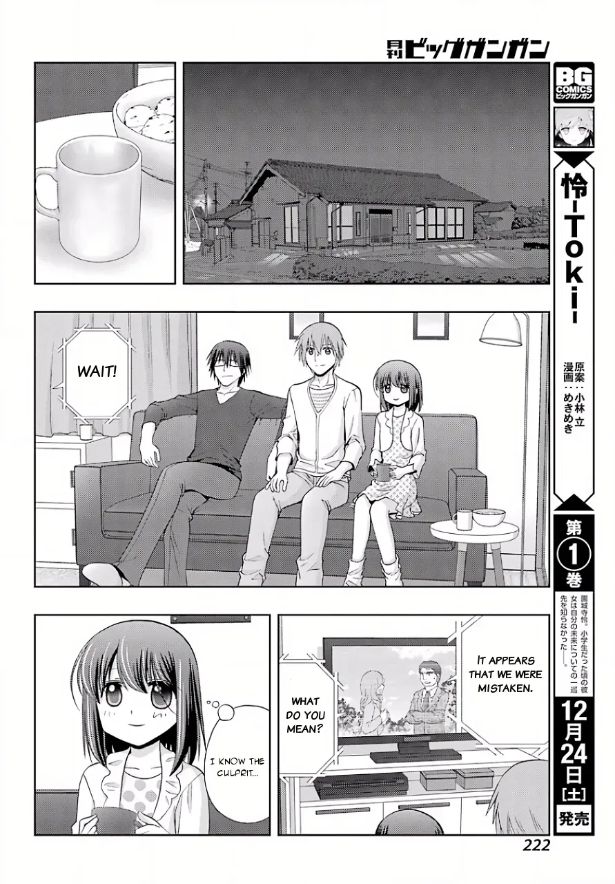 Read Shinohayu chapter 39 image 6 on Lezhin