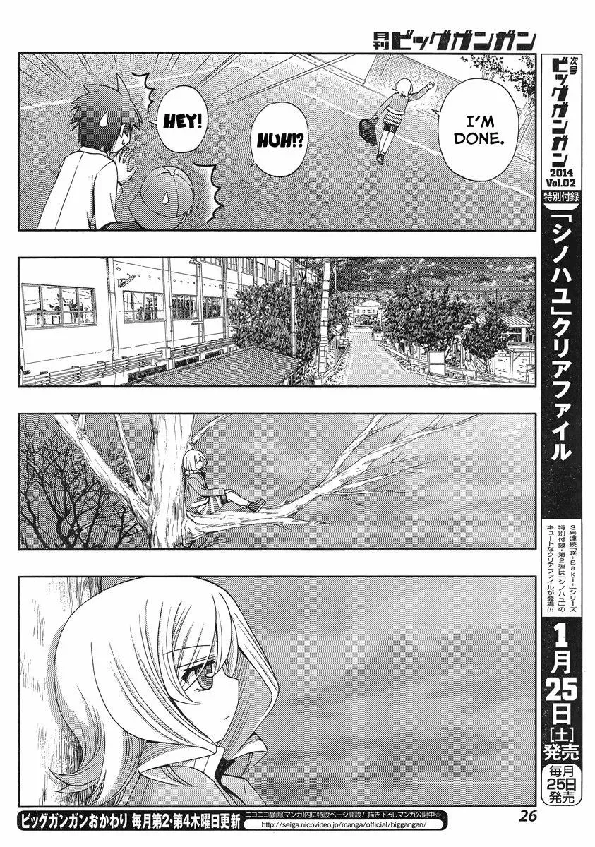 Read Shinohayu chapter 4 image 10 on Lezhin