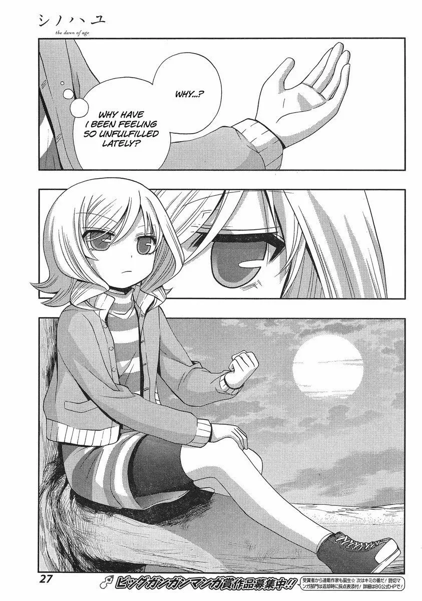 Read Shinohayu chapter 4 image 11 on Lezhin