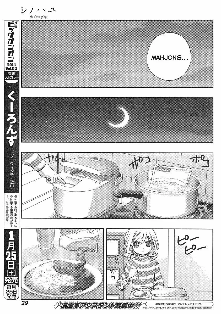 Read Shinohayu chapter 4 image 13 on Lezhin