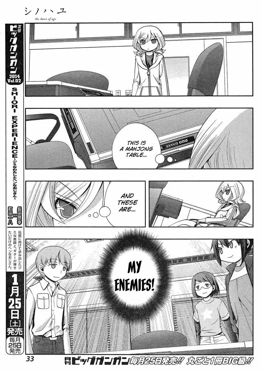 Read Shinohayu chapter 4 image 17 on Lezhin
