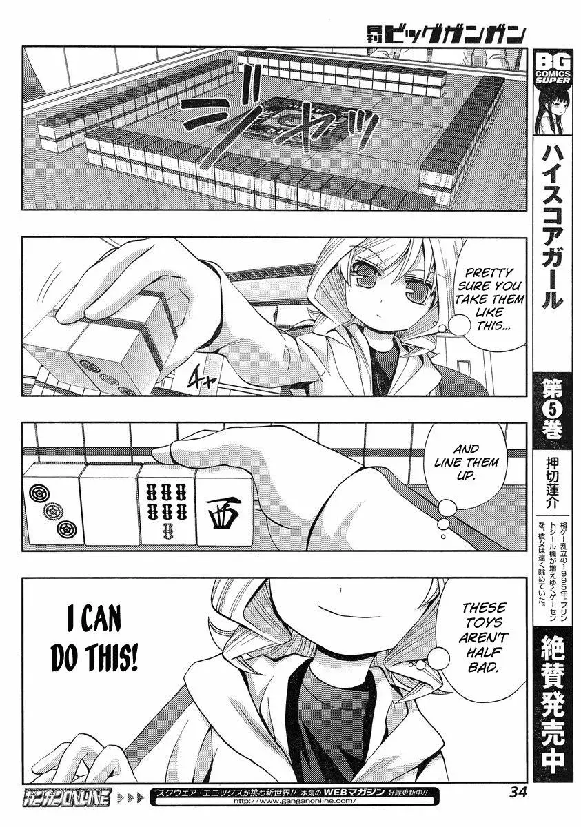 Read Shinohayu chapter 4 image 18 on Lezhin