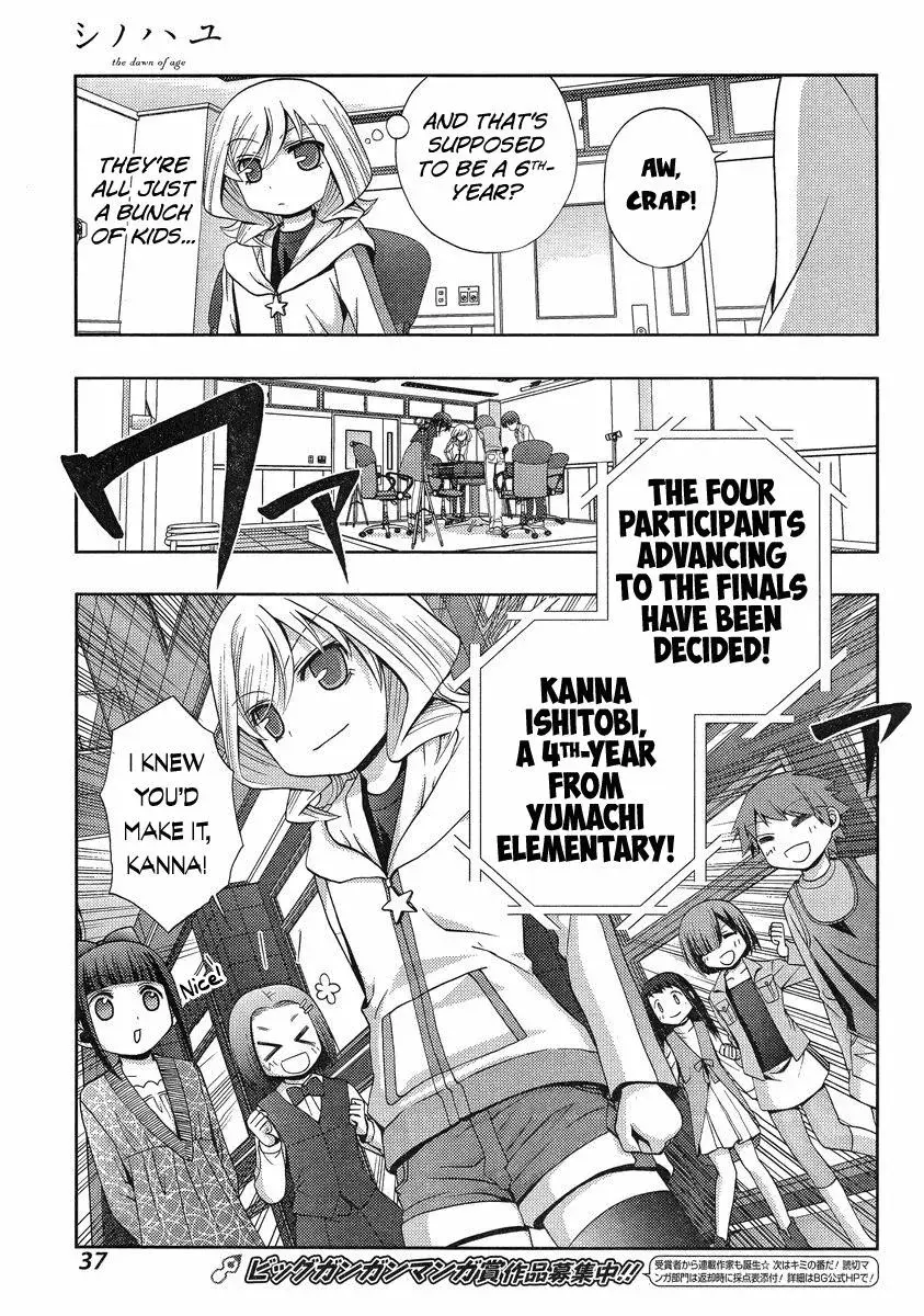 Read Shinohayu chapter 4 image 21 on Lezhin