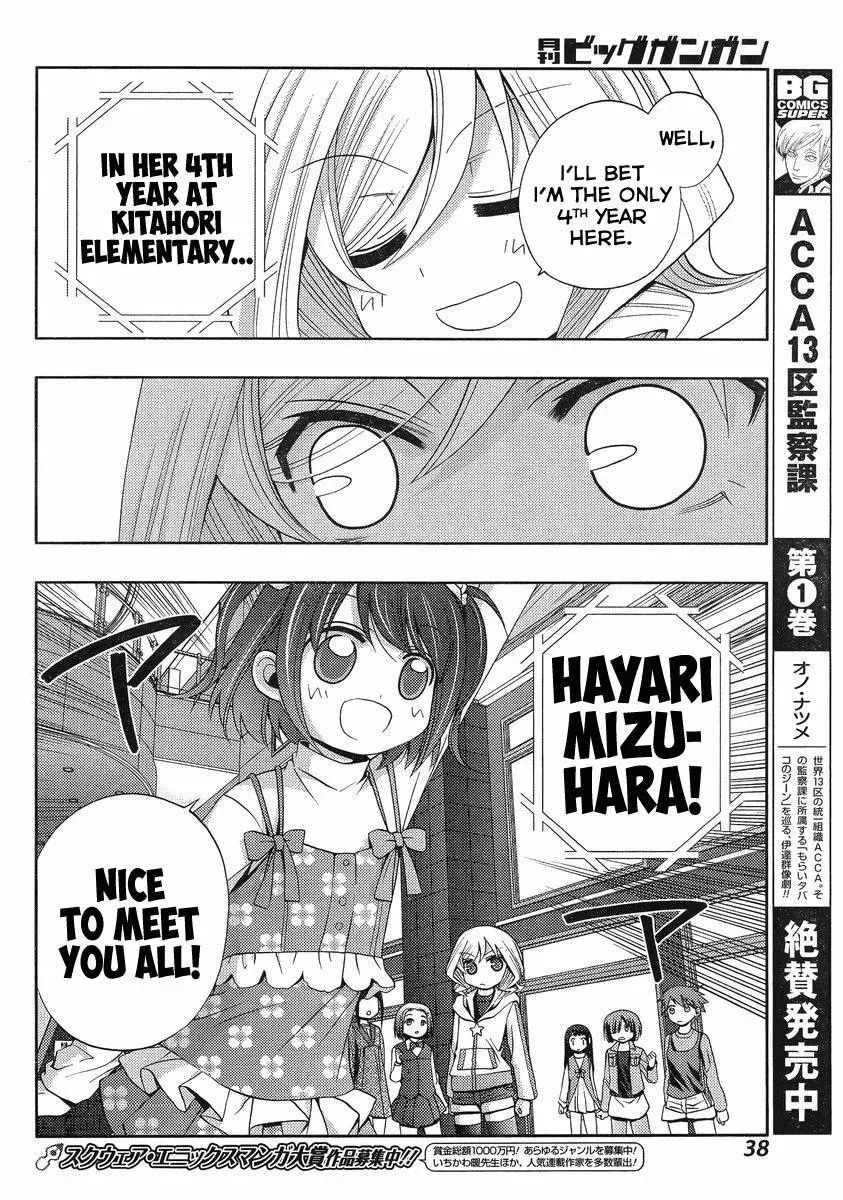 Read Shinohayu chapter 4 image 22 on Lezhin