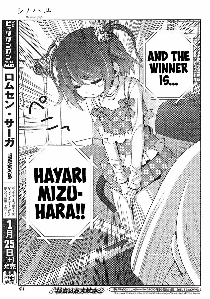 Read Shinohayu chapter 4 image 25 on Lezhin