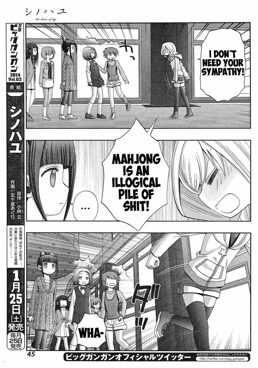 Read Shinohayu chapter 4 image 28 on Lezhin