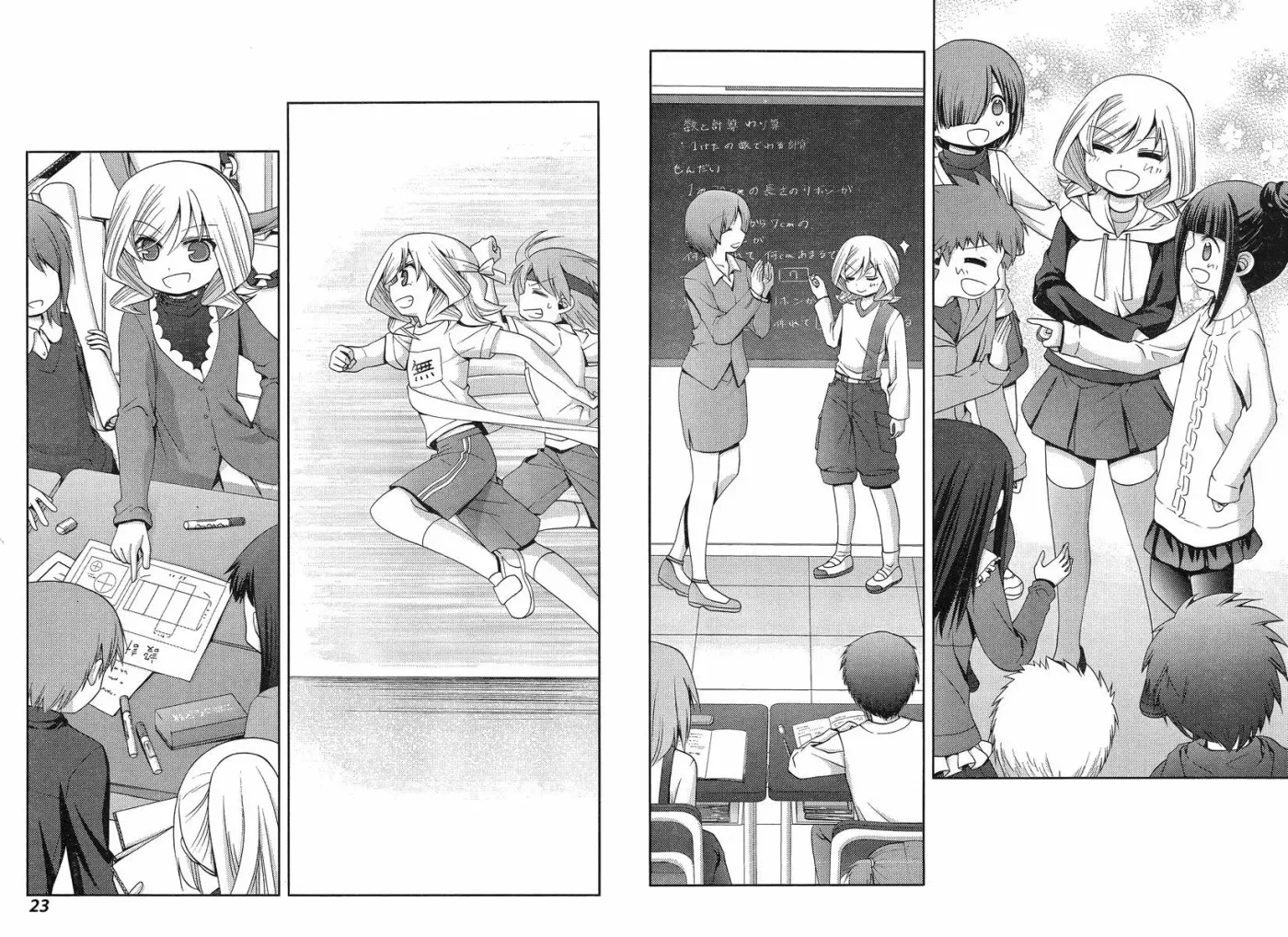 Read Shinohayu chapter 4 image 7 on Lezhin