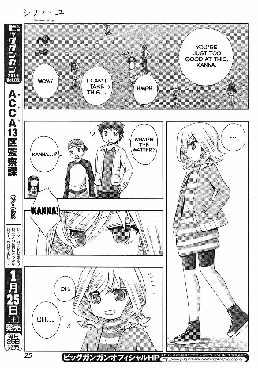 Read Shinohayu chapter 4 image 9 on Lezhin
