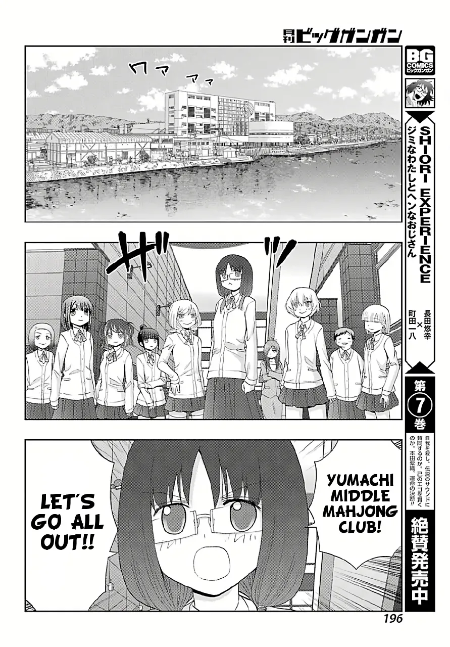 Read Shinohayu chapter 40 image 12 on Lezhin