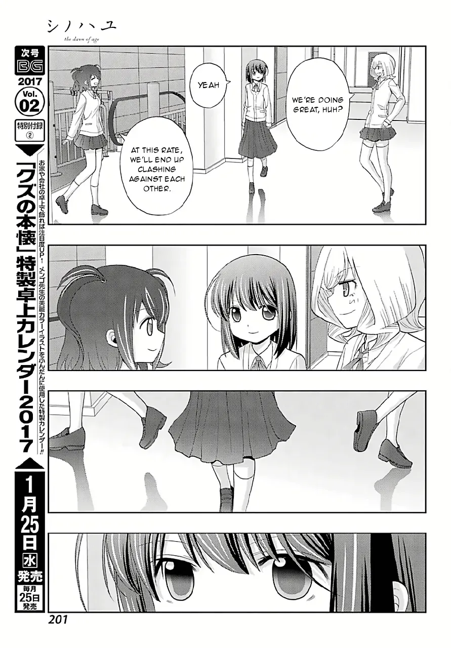 Read Shinohayu chapter 40 image 17 on Lezhin