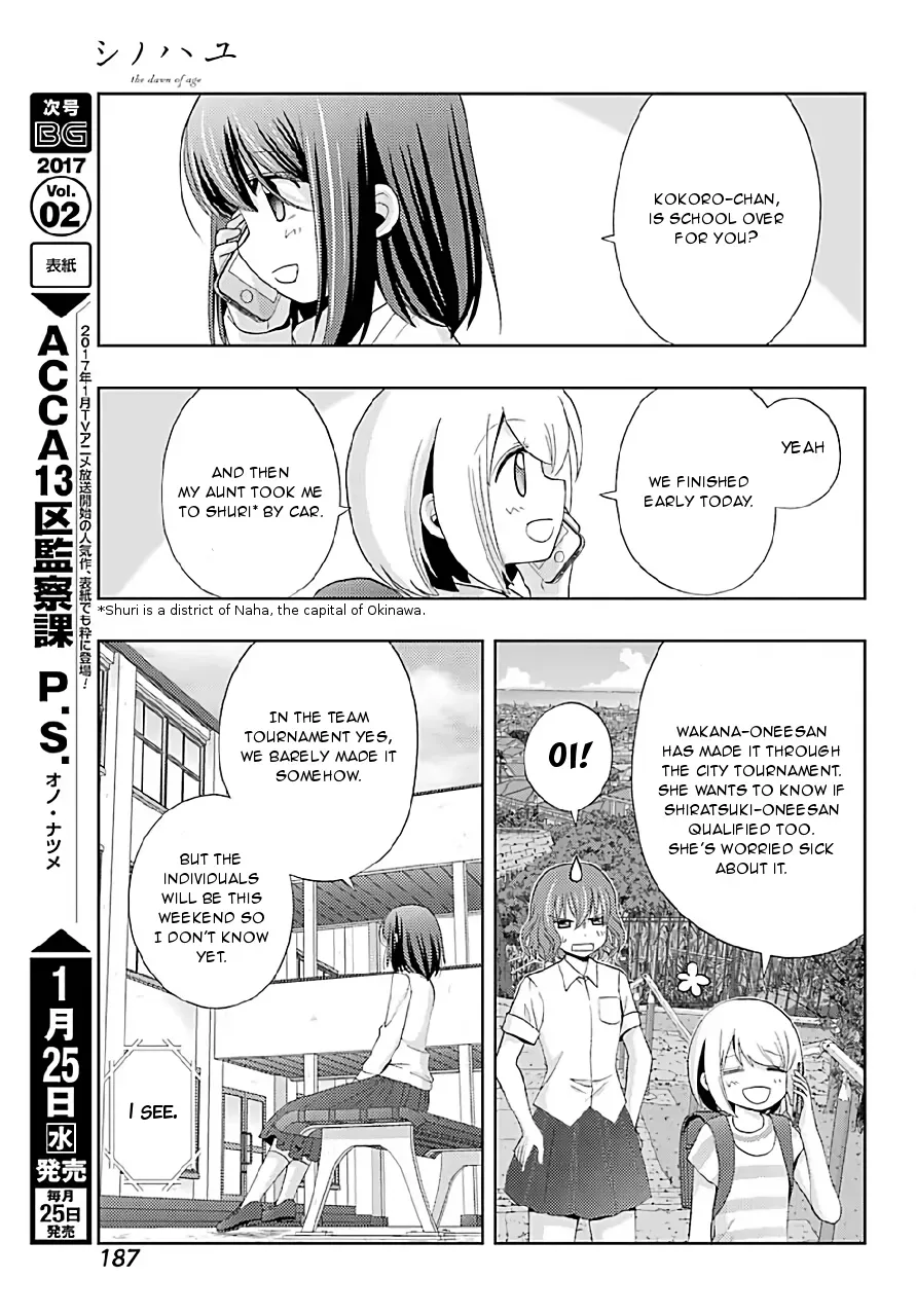 Read Shinohayu chapter 40 image 3 on Lezhin