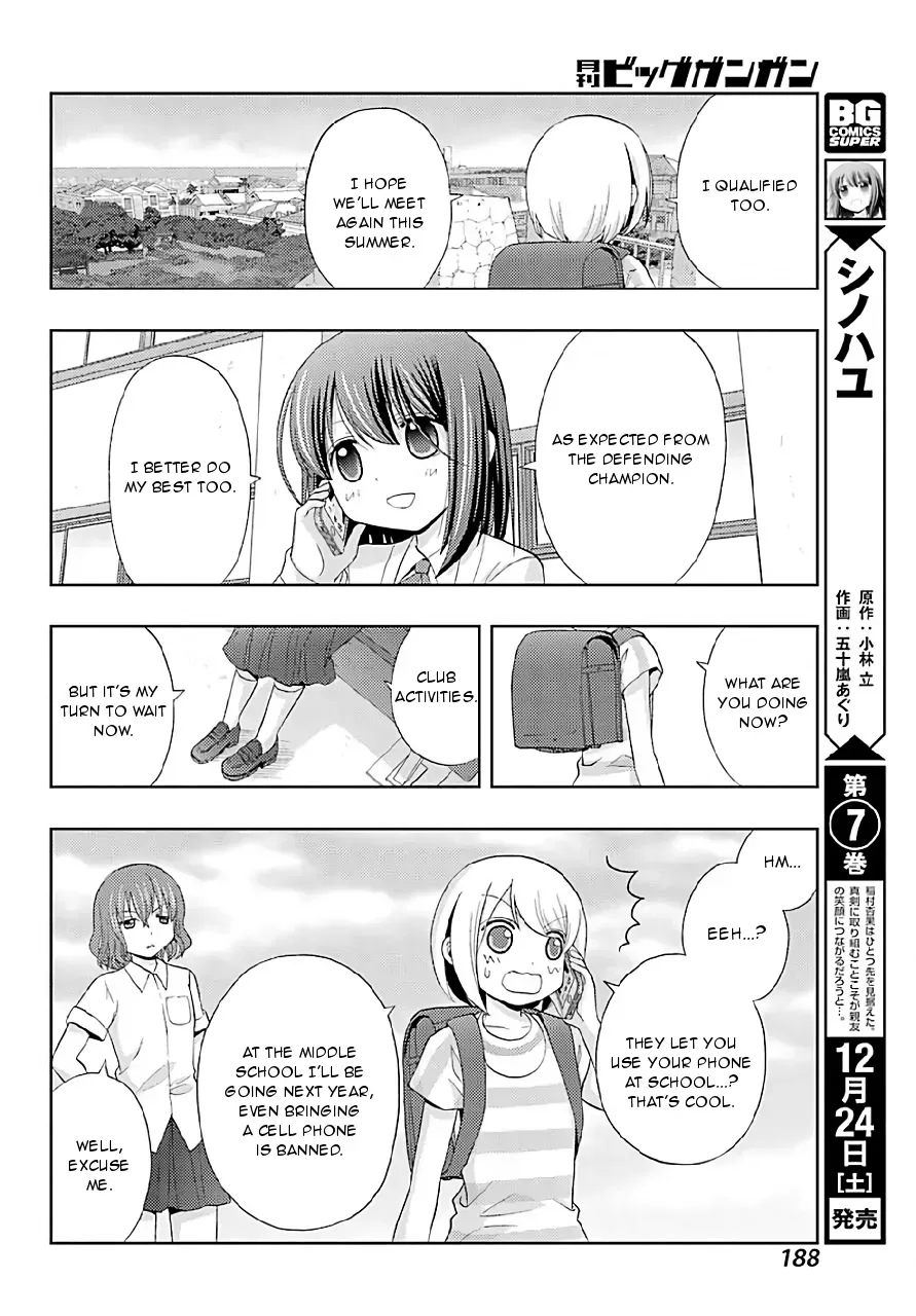 Read Shinohayu chapter 40 image 4 on Lezhin