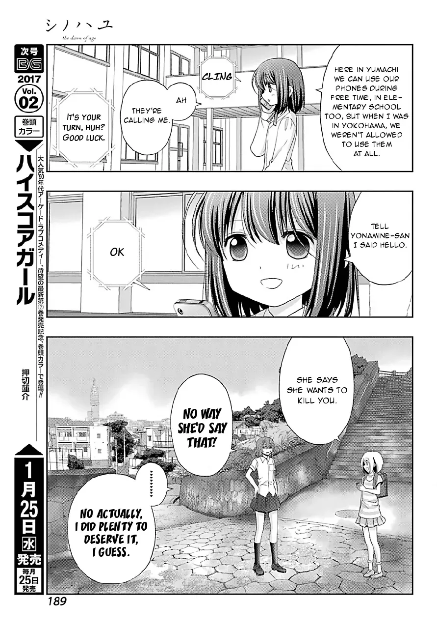 Read Shinohayu chapter 40 image 5 on Lezhin