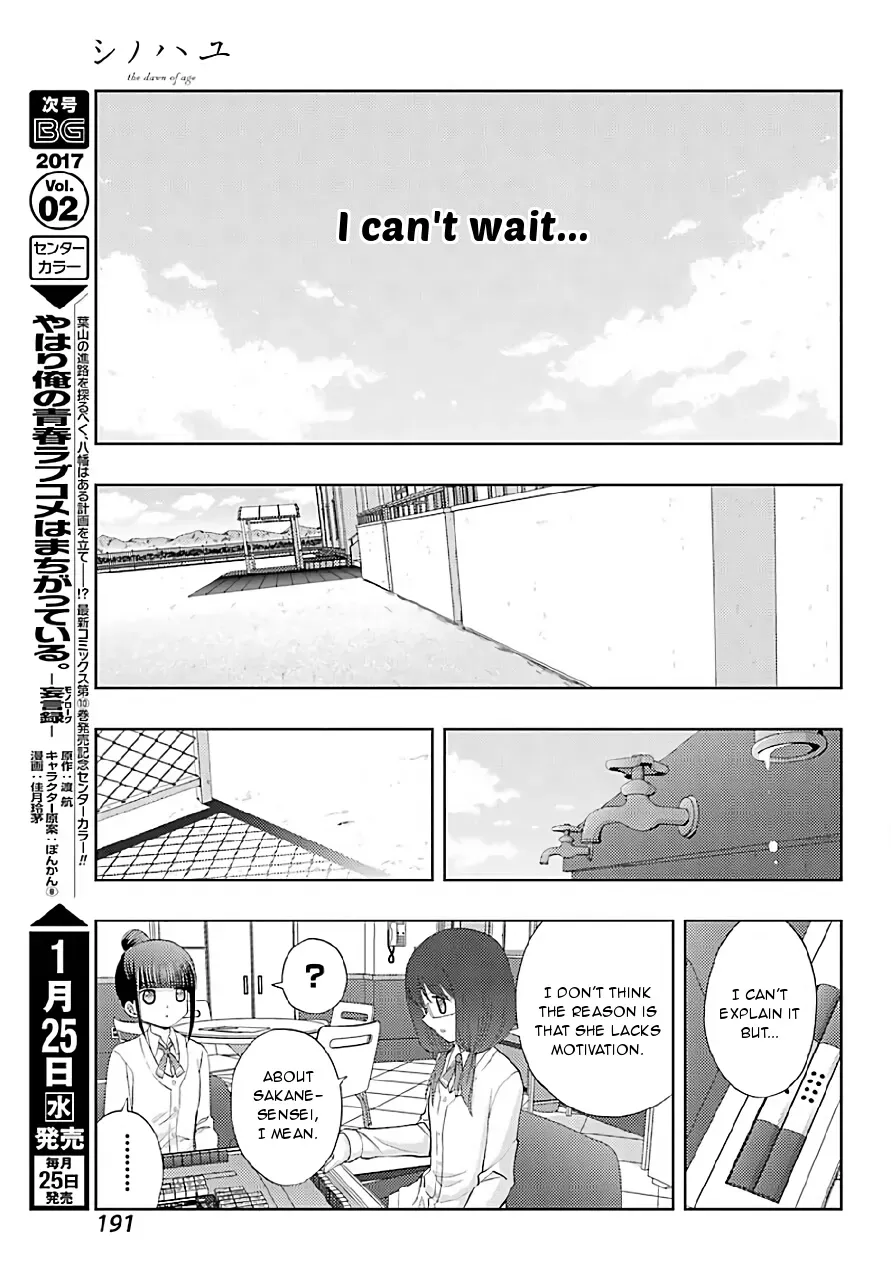 Read Shinohayu chapter 40 image 7 on Lezhin