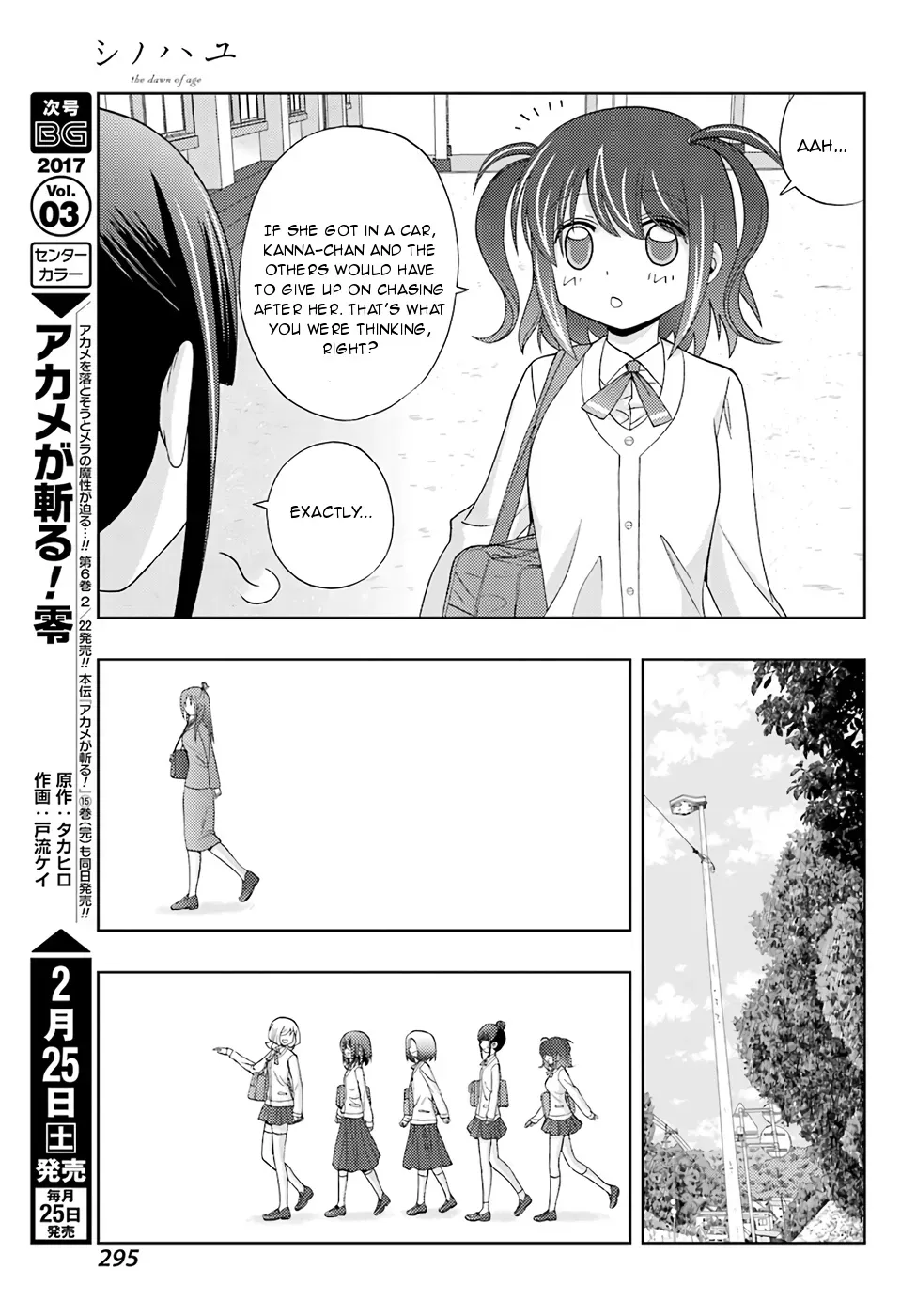 Read Shinohayu chapter 41 image 10 on Lezhin