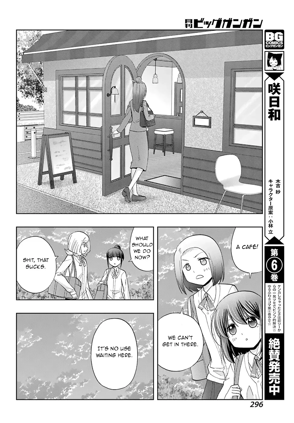 Read Shinohayu chapter 41 image 11 on Lezhin