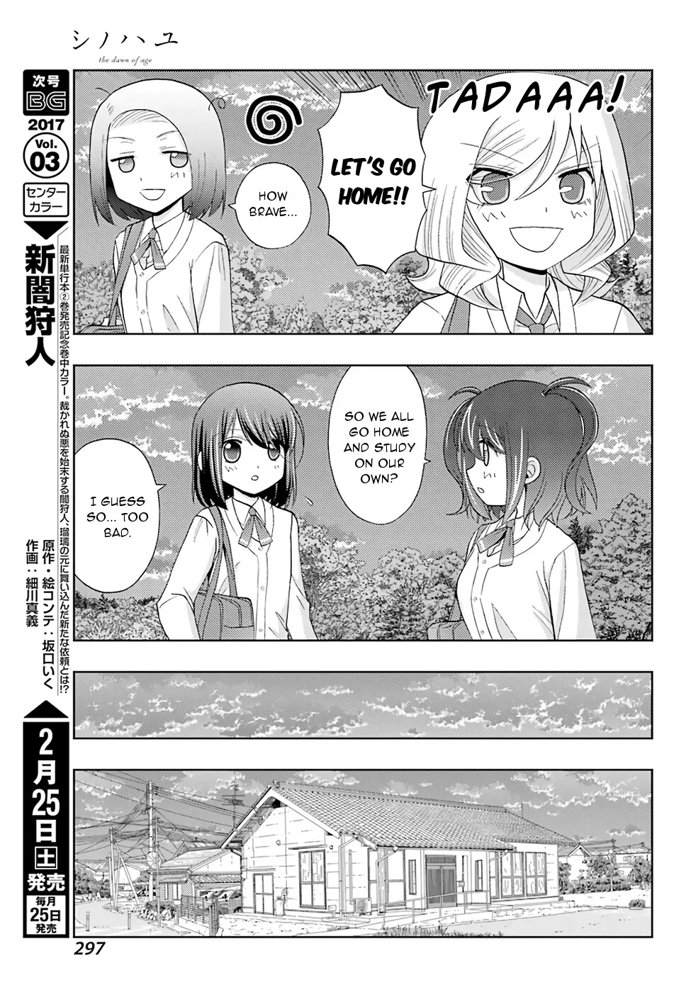 Read Shinohayu chapter 41 image 12 on Lezhin
