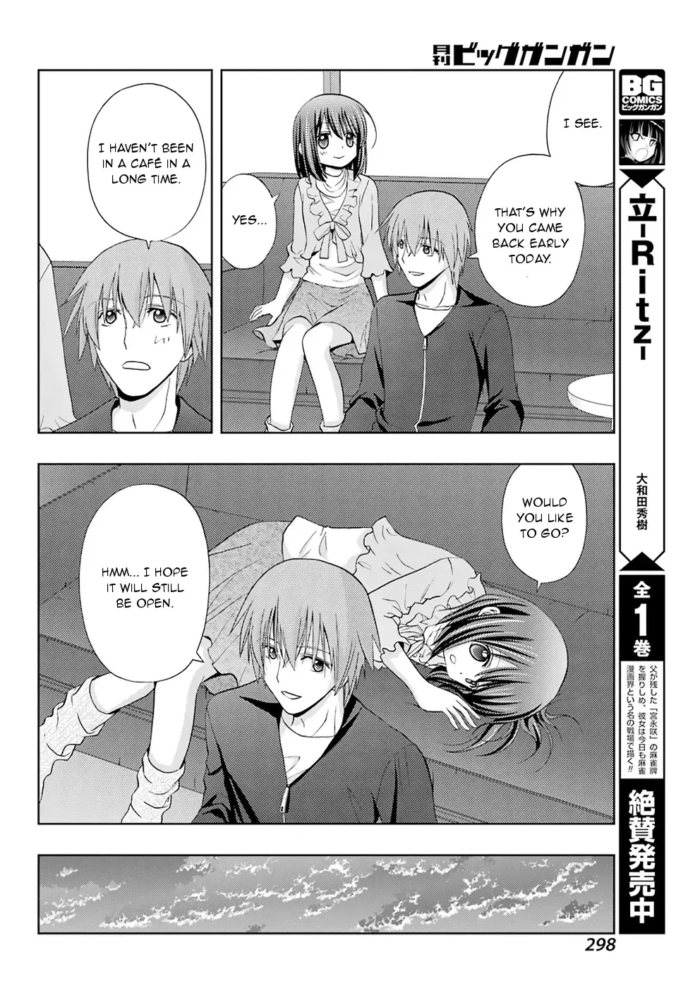 Read Shinohayu chapter 41 image 13 on Lezhin