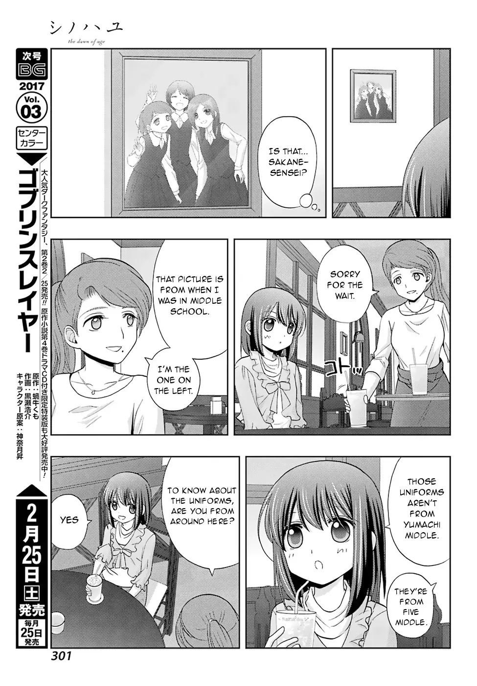Read Shinohayu chapter 41 image 16 on Lezhin