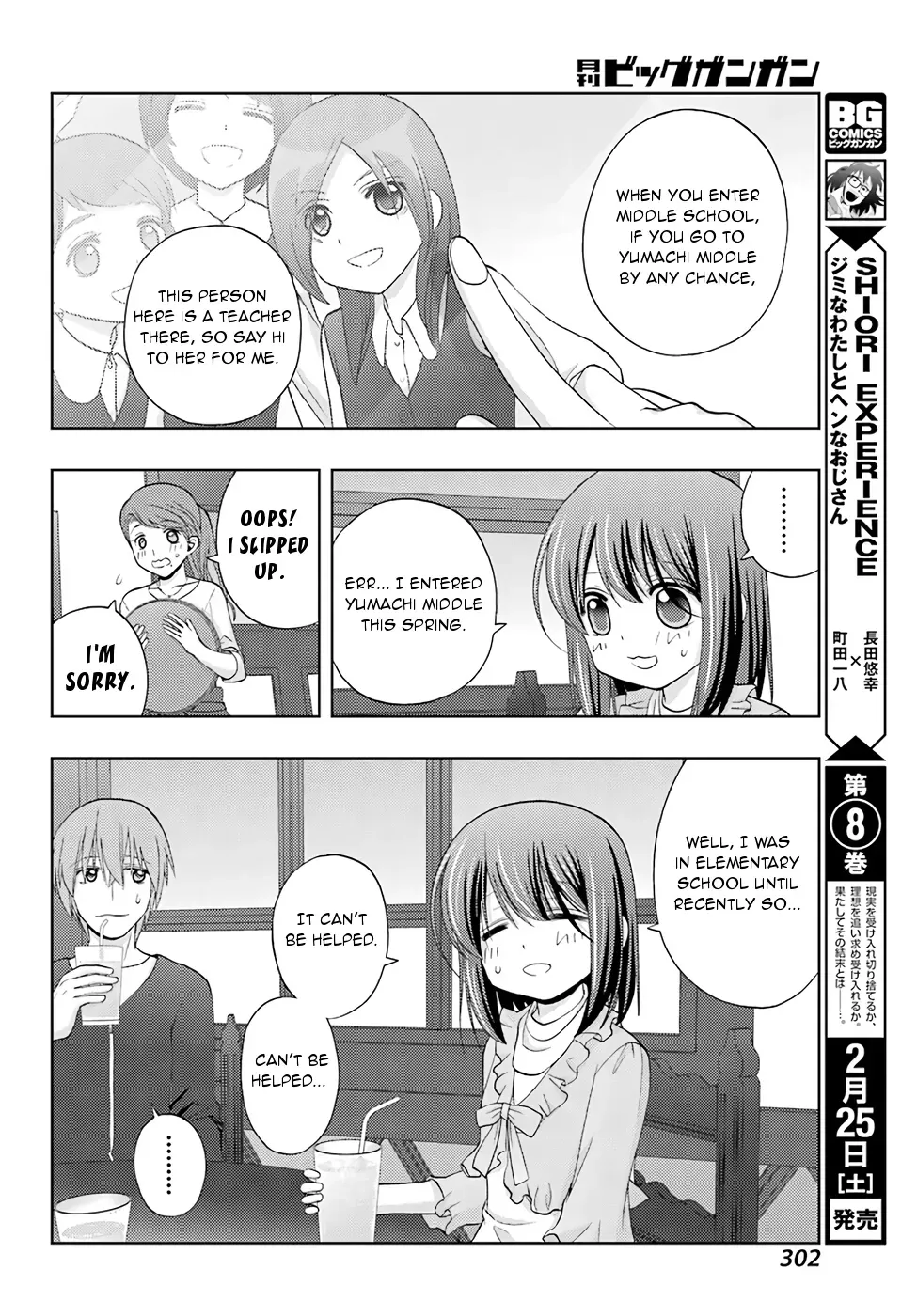 Read Shinohayu chapter 41 image 17 on Lezhin